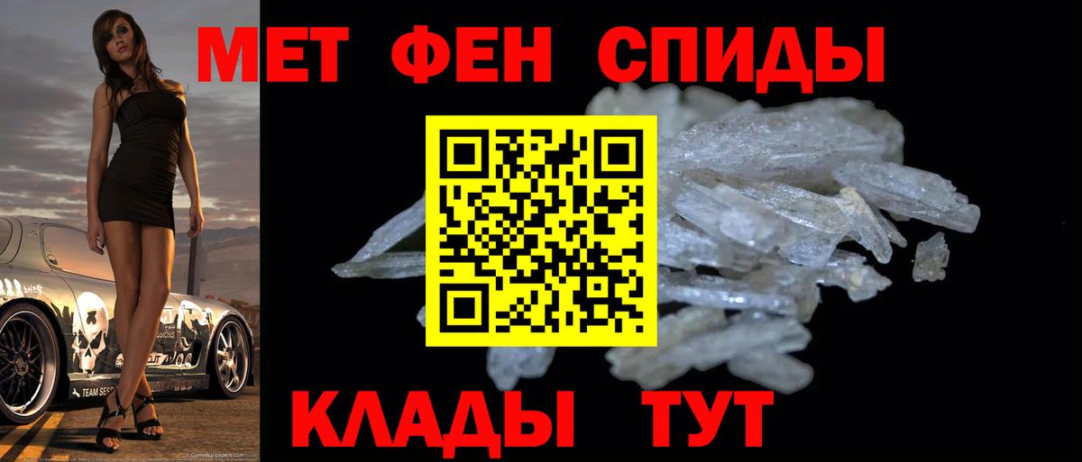 Метамфетамин винт Гусь-Хрустальный