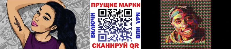 Наркотические марки 1500мкг  Гусь-Хрустальный 