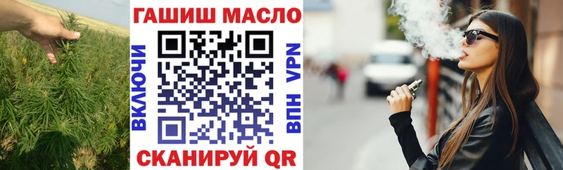 omg вход Гусь-Хрустальный Дистиллят ТГК вейп с тгк